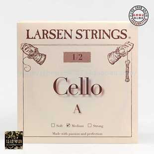 【五皇冠】丹麦larsen拉森专业儿童大提琴弦1/4 1/2 3/4套弦/单弦