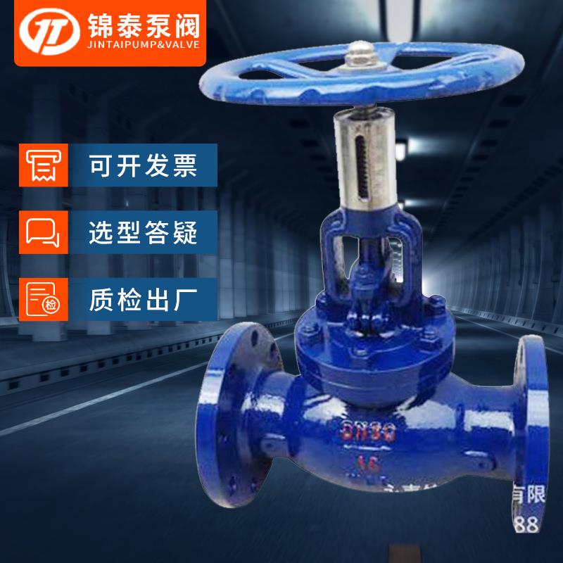 厂家供应KPF-6C 静态动态平衡阀ZLF ZYC 大连式手动流量平衡阀