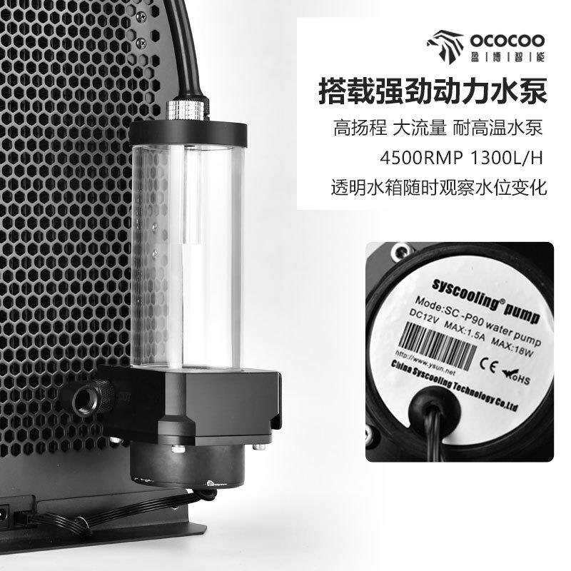 盈博工作室外置水冷散热器加厚铜排泵一体机箱静音服务器电脑散热