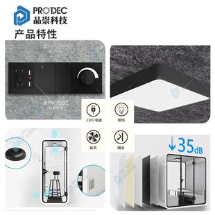 商务交流静电话亭隔音音仓直播间录室办公室会播507议间录棚音舱