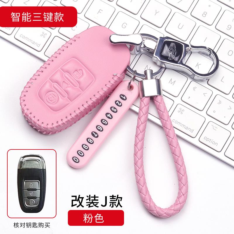 适用于改装丰田威驰钥匙套致炫致享X后配增配钥匙包NA28扣A28全包