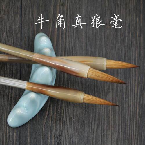 花牛角大抓笔 羊毫狼毫兼毫毛笔国画书法对联笔