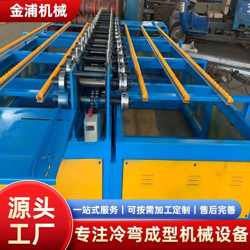 彩钢瓦内外折边机厂家供应各种板材左右自由可调折边成机械设备