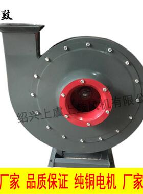 高压助燃离心鼓风机9-19-5A7.5kw1610-3113m3/h5850-5580pa