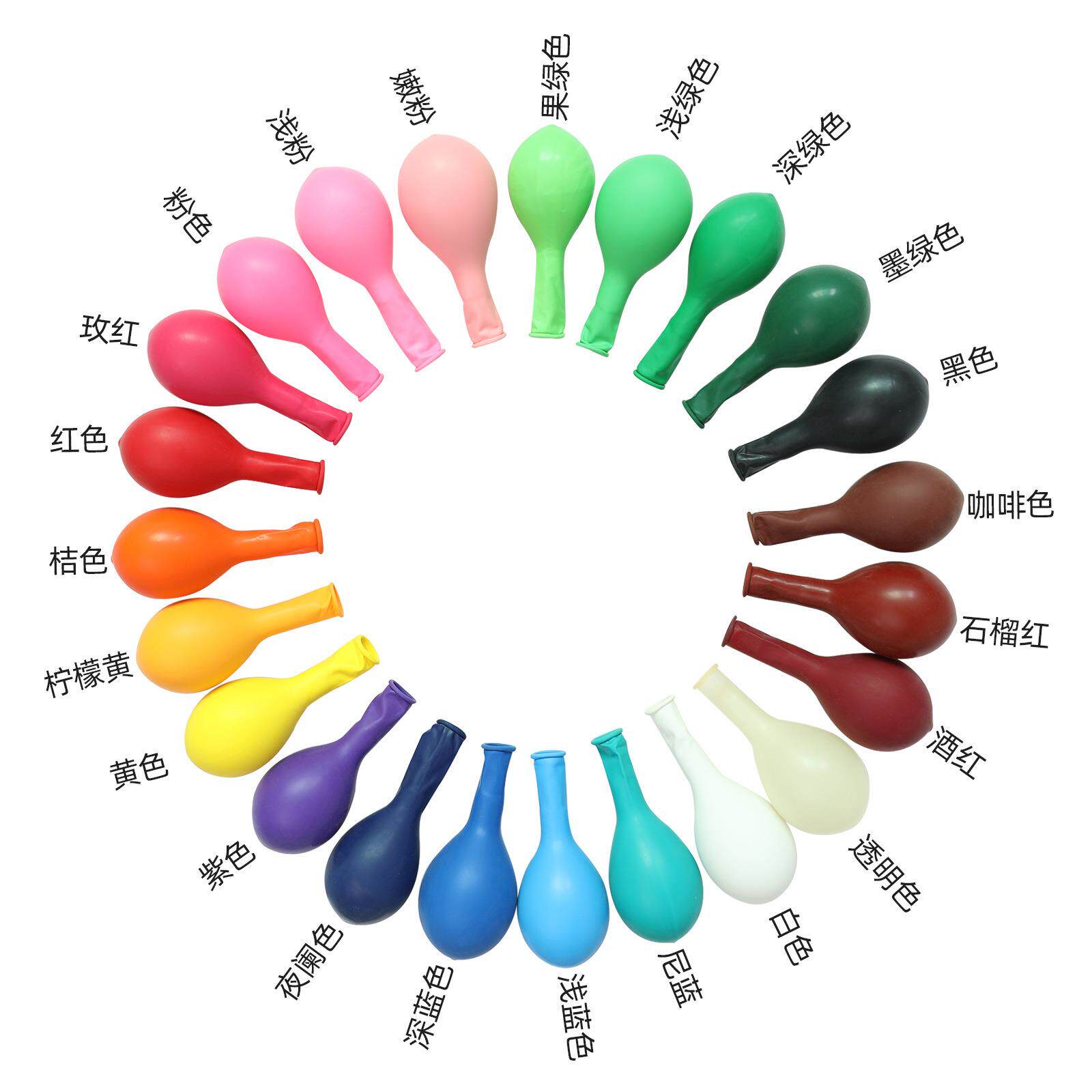 12寸2.8克加厚乳胶气球链 访美亚光拱门结婚庆布置100个装饰