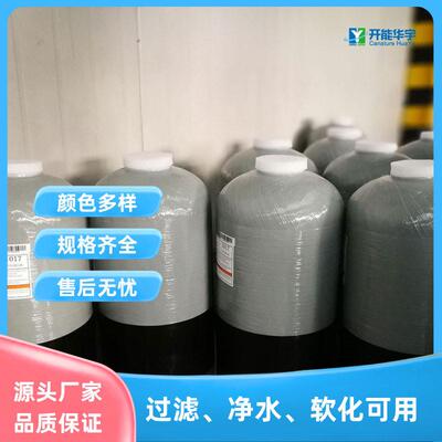 水处理过滤PE内胆一体成型安全无泄漏规格齐全颜色多样源头厂家