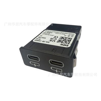 84105A5C190 84105A84181适用于马BMW迷你mini 接口汽车配件