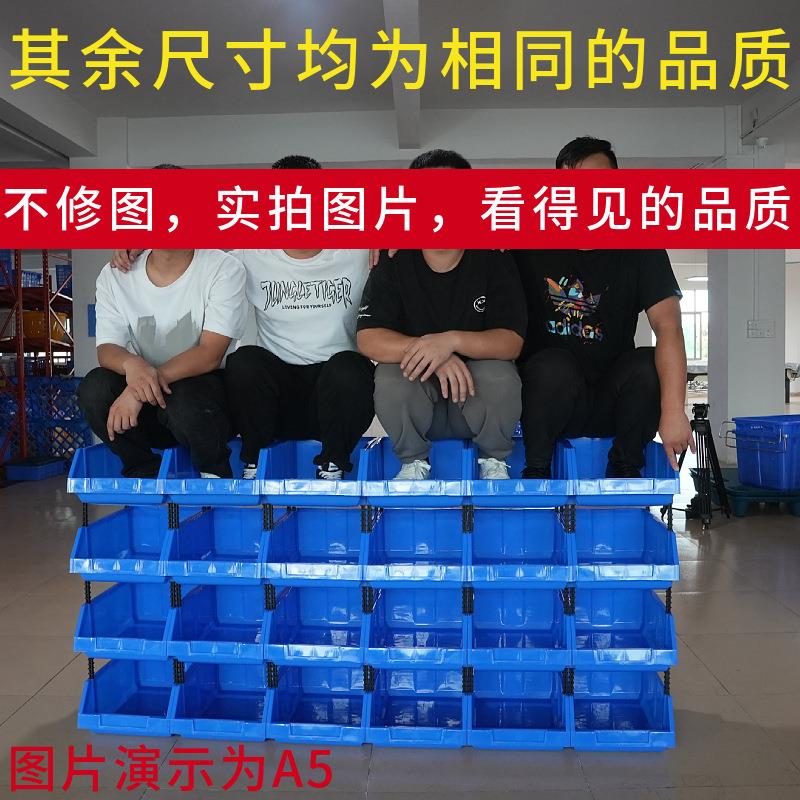 美甲饰品仓储置物塑料盒抽屉式化妆品医药电商货架仓库储物收纳盒