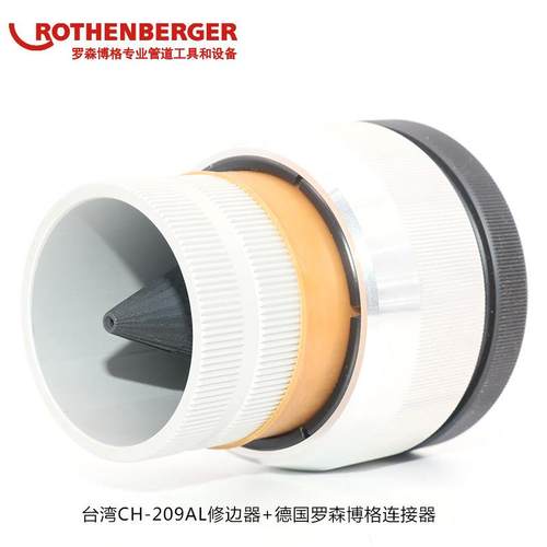 正品台湾口铜管倒进角器边修锈刮刀 不钢管内外倒角器去毛刺绞刀