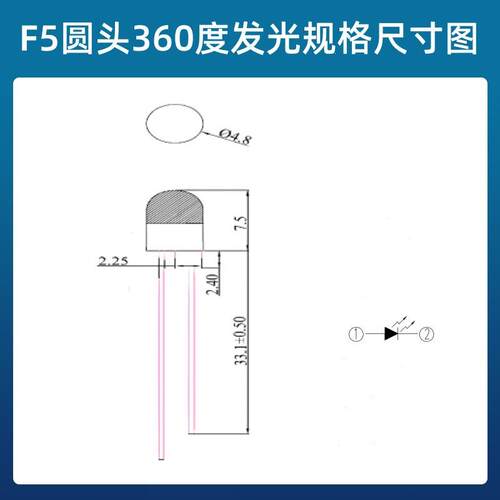 F5圆头全角发光LED暖白光大角度发光高亮LED发光二极管
