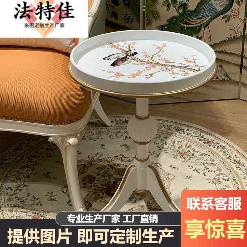 宫廷法式手绘描金圆角几小户型客厅家具花鸟图案置物架