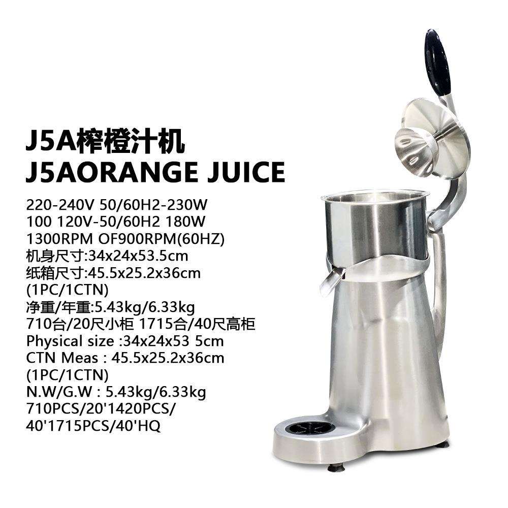 商用铝合金电动榨橙机橙子柠檬西柚压榨果汁机