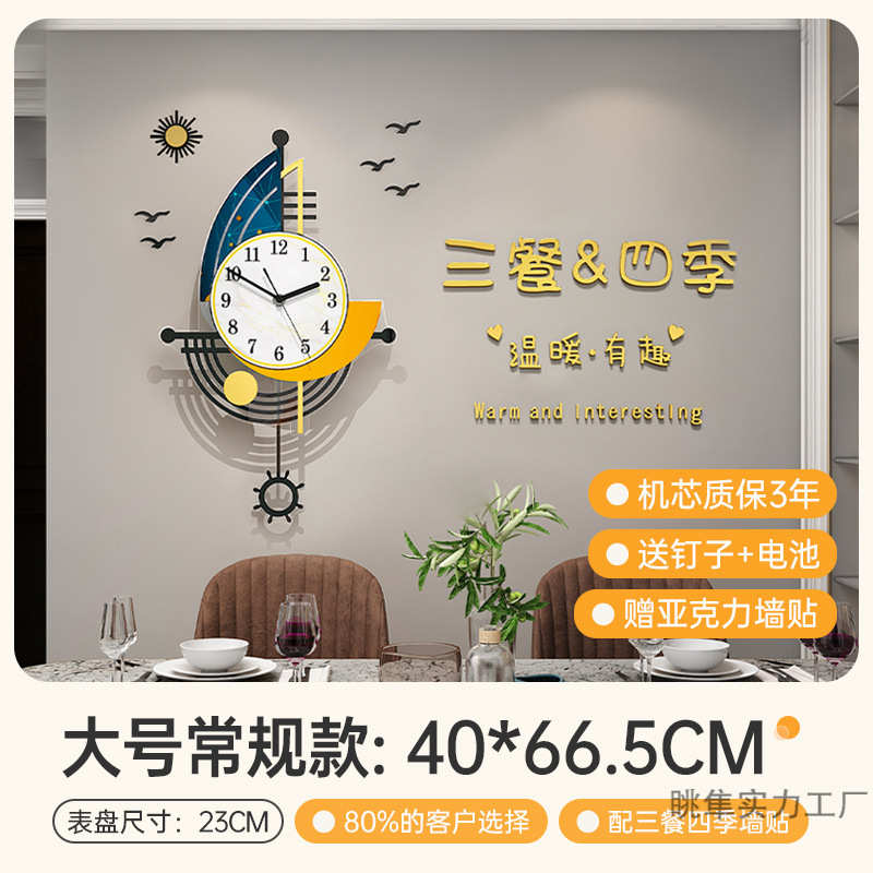 新款网红家用大气时钟钟表装饰挂钟客厅简约创意现代挂墙2024时尚