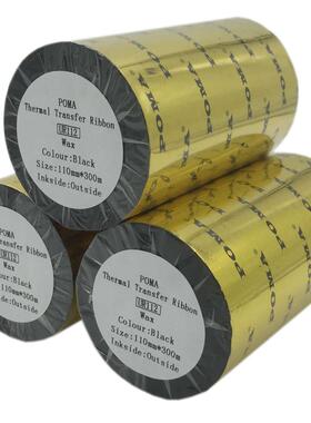 鹏码POMA 覆膜树脂碳带 覆膜合成纸 覆膜亚银PET标签碳带覆膜色带