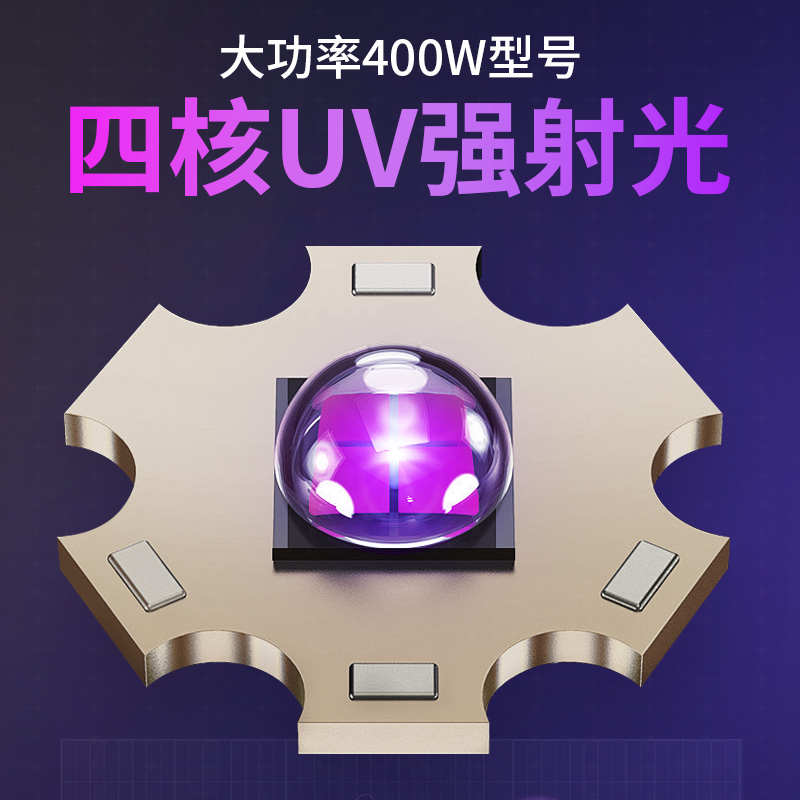 365nm紫光灯鉴定专用验钞烟酒荧光防伪照翡翠伍德式紫外线手电筒
