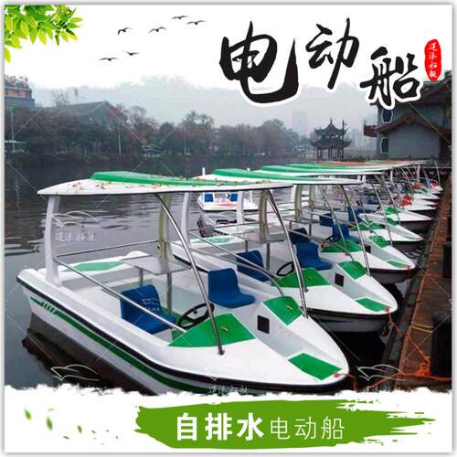 8/10座玻璃钢电动船公园游船双层加厚公园景区休闲观光小型游船