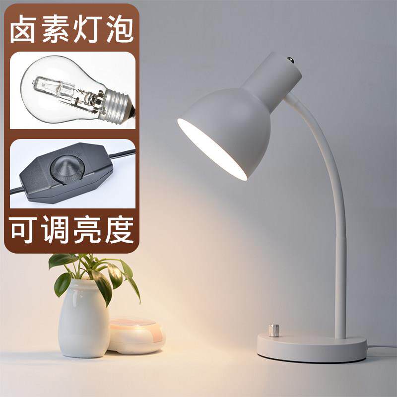 津洋卤素台灯可调光亮度黄光白炽钨丝老式护眼学习陶瓷e27可换泡