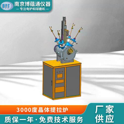3000度晶体提拉炉厂家供应
