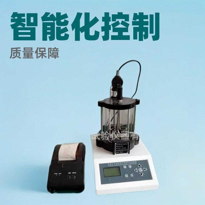 沥青软化点测定仪JY-2806智能温环球法试验仪智能温测试仪