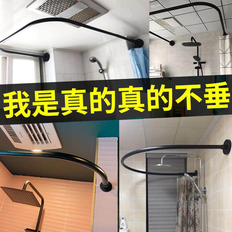浴室隔断免打孔弧形伸缩浴帘杆浴帘防水防霉卫生间U型L杆磁性套装