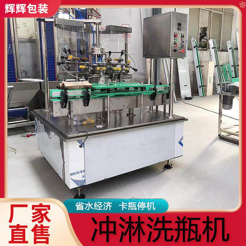 玻璃瓶商用清洗机 饮料厂酱醋厂洗瓶机 全自动口服液洗瓶机