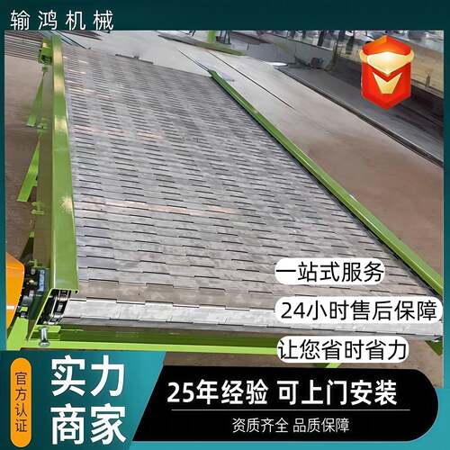 耐高温链板输送线金属镀锌板式链传送机重型吨包不锈钢链板输送机