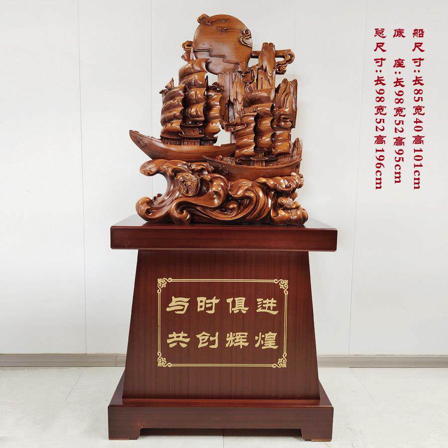 公司开业礼品龙船帆船摆件落地一帆风顺办公室店铺装饰工艺品摆饰