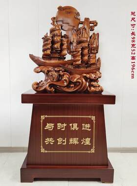公司开业礼品龙船帆船摆件落地一帆风顺办公室店铺装饰工艺品摆饰