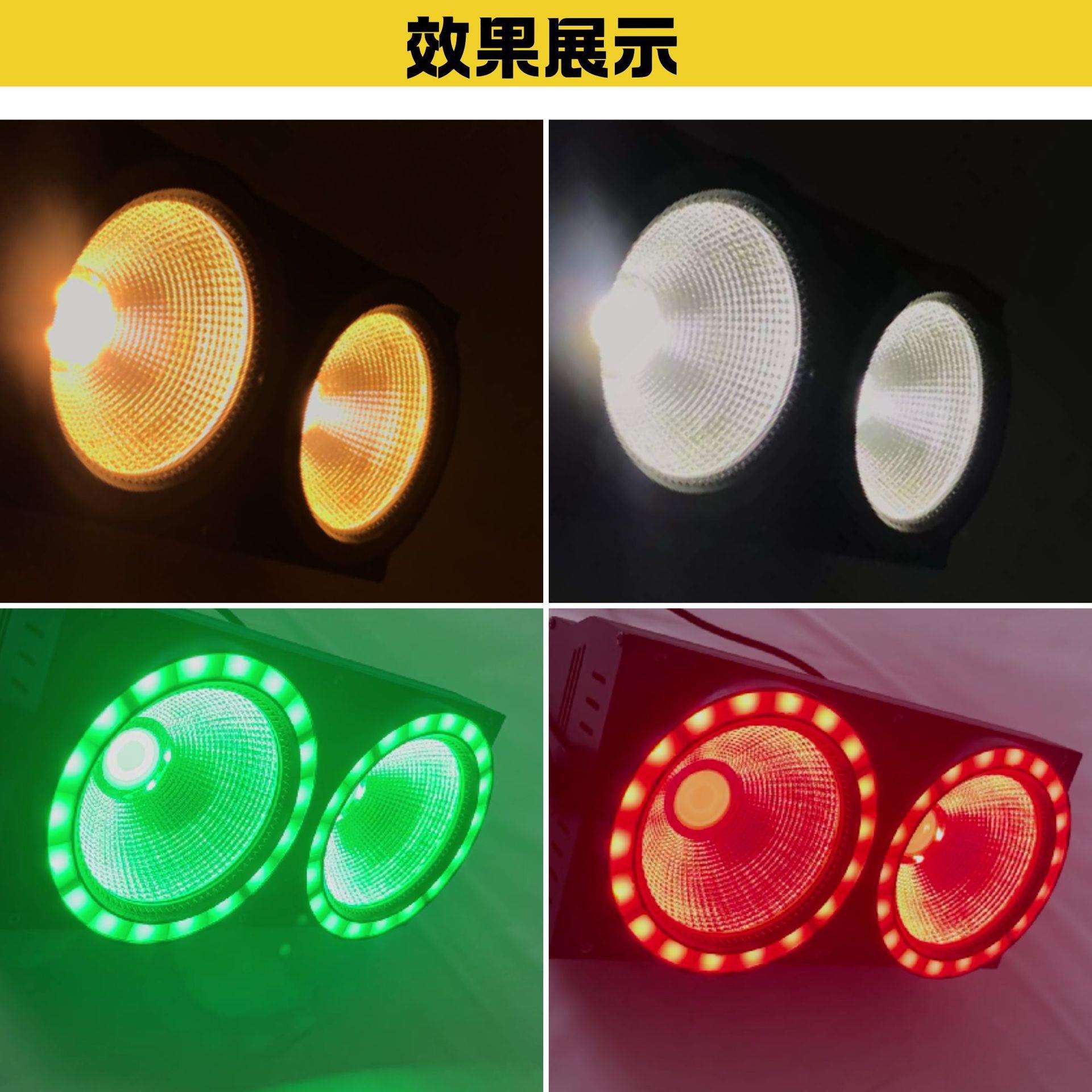 200WCOB两眼观众灯带辅光婚庆会议补光灯舞台面光灯led2眼观众灯