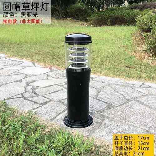 草坪灯景观灯庭院灯草地灯户外灯欧式花园公园灯路灯铝材led
