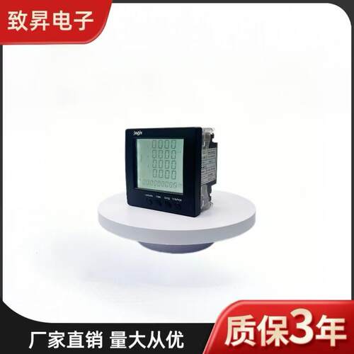 多功能电表仪器ZPM-830测量精准多功能电表仪器智能数显厂家