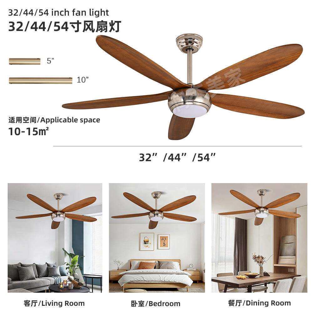 吊顶风扇灯吊扇灯客厅卧室书房餐厅灯新中式胡桃木色灯具静音设计