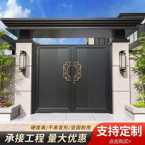 铝合金庭院双开大门新中式小区别墅铝艺大门户外电动庭院平移门