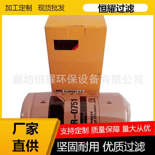 1R-0751 FF5321 P551315工程机械滤清器发电机组机油滤芯