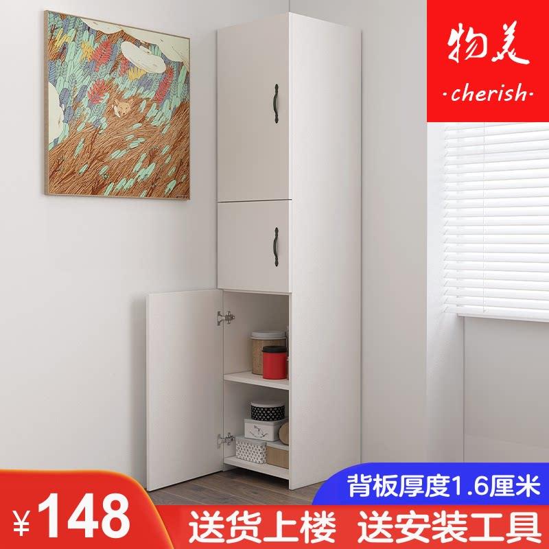卧室客厅收纳柜白色带门角柜墙角柜转角柜角落柜收纳柜拐角置物架