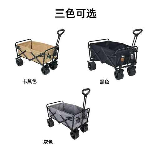 露营营地车 户外便携春秋游野餐推车 夜市摆摊折叠手拉小推车