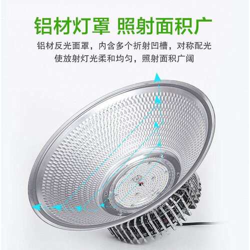工矿灯高亮led鳍片吊灯厂房车间照明灯100w仓库天棚工厂灯商用LED