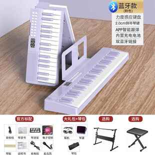 高档折叠电子钢琴88键初者成入门儿童幼携师61键专业家用年便式学