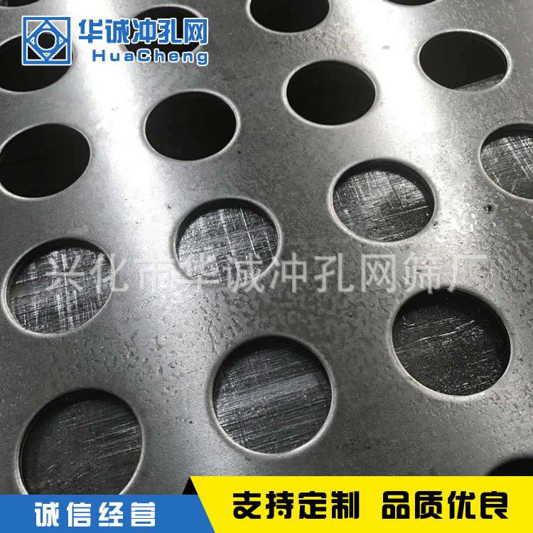 冲孔板加工筛网 来图来样冲孔网板 镜面不锈钢多孔冲孔板