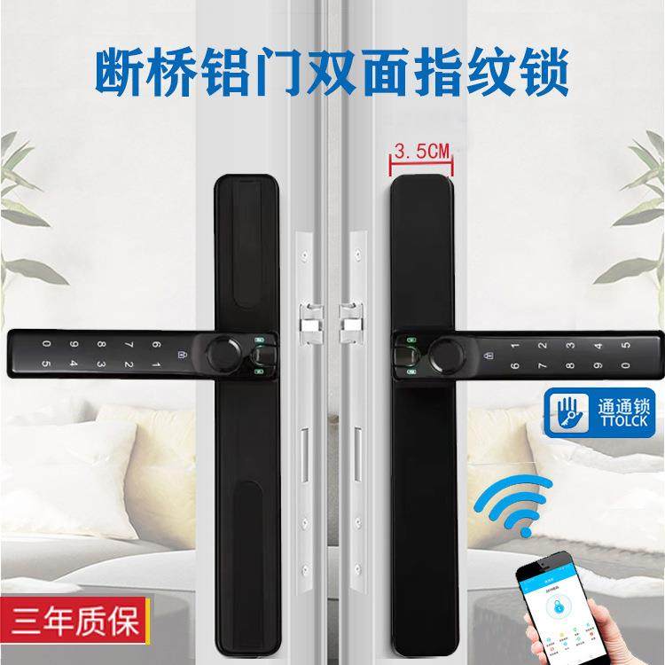 通通锁断桥铝门双面指纹锁推拉门平移门智能防盗门锁锁体规格齐全