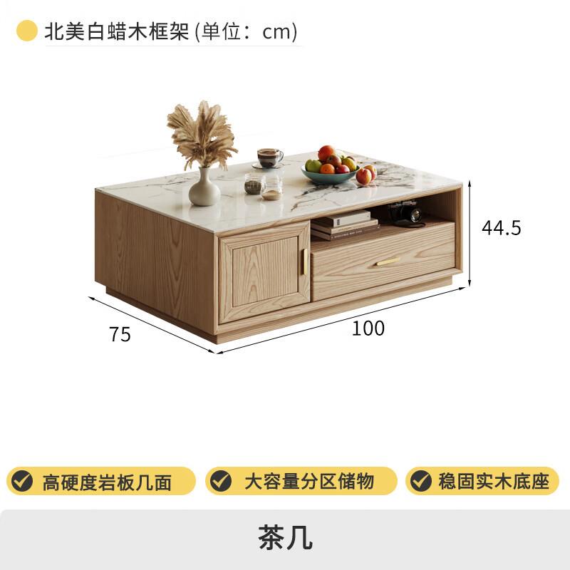 白蜡木实木茶几多功能烧水电磁炉伸缩一体岩板泡茶台现代客厅茶桌