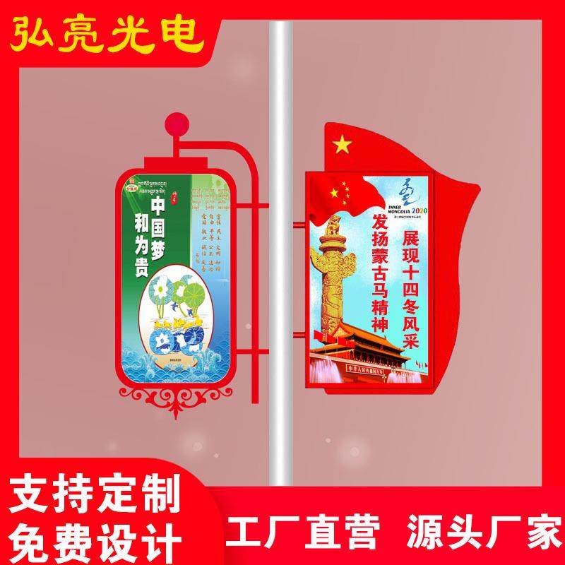 户外城市乡村景区宣传步行街路灯杆装饰挂件LED双面发光广告灯箱