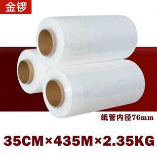 缠绕膜拉伸膜宽35cmpe塑料薄膜工业保鲜膜pe打包膜透明拉伸缠绕膜