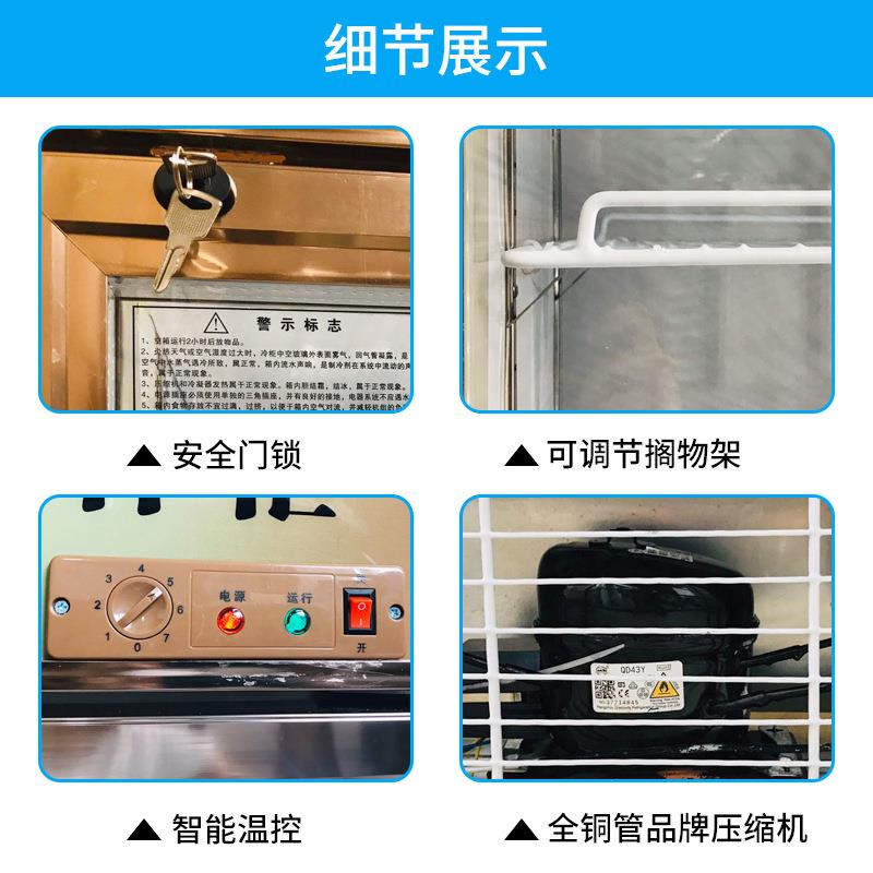 立式单门幼儿园学校食堂食品留样柜冷藏展示柜饮料保鲜柜冰箱