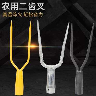 纯钢稻草叉两股叉铁叉鱼叉稻杆叉两齿叉双尖头叉固钢叉实心二齿叉