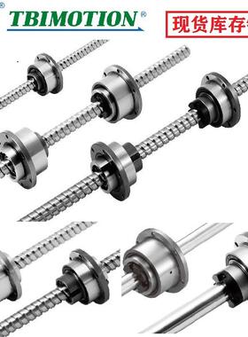 TBI旋转丝杠 RSSYR3232A2GC5-800 成套 来图 可镀铬 防腐