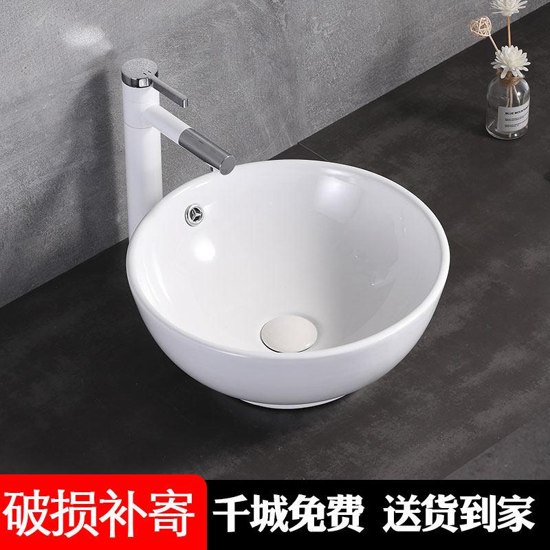 陶瓷台上盆圆形洗脸盆小户型洗漱池小尺寸白色洗面单水槽洗手盆水