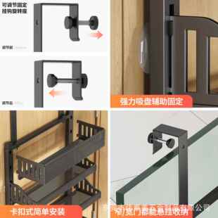门后挂篮免打孔层可调节浴室置物调框收多功能厨房Z GL2301多壁挂