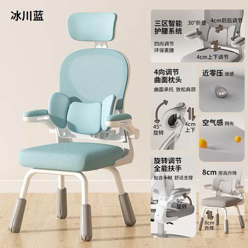 青年高初中学生用写字书桌椅ab学习椅子升降工习学专电脑椅护子儿