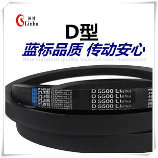 林博牌国产三角带D4500Li现货锻压设备传动带包布式V型胶带